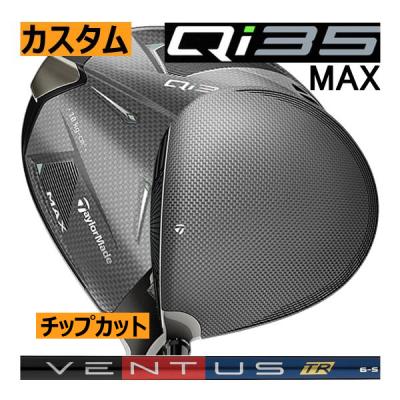 テーラーメイド ダウンの商品一覧 通販 - Yahoo!ショッピング テーラーメイド ダウンの商品一覧 通販 - Yahoo!ショッピング