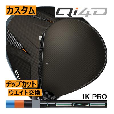 qi4d ドライバー（ロフト角：11.5度）のおすすめ人気商品一覧 通販