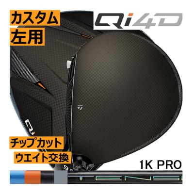 qi4d ドライバー（ロフト角：11.5度）のおすすめ人気商品一覧 通販