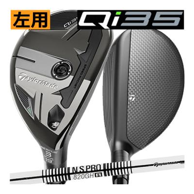 テーラーメイド ユーティリティ レスキュー（ロフト角：24度）の