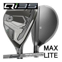 テーラーメイド　Qi35　MAX　LITE　レスキュー　2025 AIR SPEEDER TM　カーボンシャフト　日本仕様　25年モデル　ハドラスコーティング | ロック オン