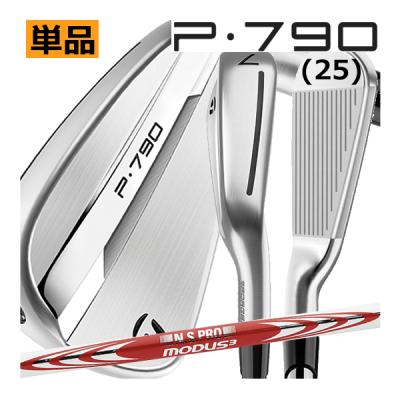 テーラーメイド アイアン 4番(ゴルフクラブ)の商品一覧 テーラーメイド アイアン 4番(ゴルフクラブ)の商品一覧