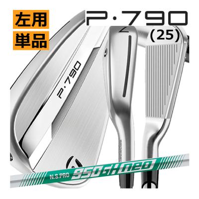 p790 ns950（ゴルフクラブ）の商品一覧｜ゴルフ | スポーツ 通販 