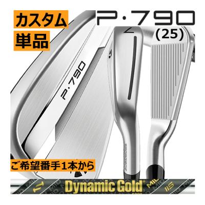 テーラーメイド アイアン 4番(ゴルフクラブ)の商品一覧 テーラーメイド アイアン 4番(ゴルフクラブ)の商品一覧