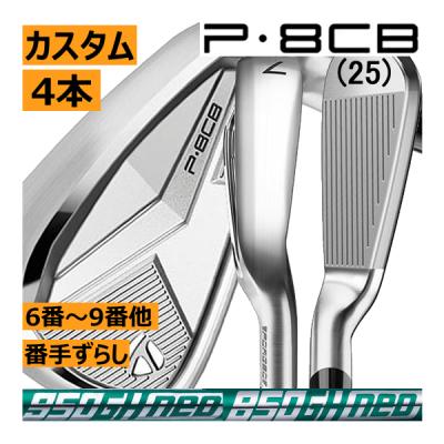 テーラーメイド スピードブレードのおすすめ人気商品一覧 通販 - Yahoo