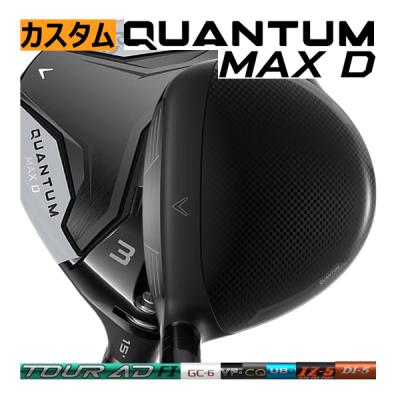 ロック オン - 特注生産・右用クラブ｜Yahoo!ショッピング