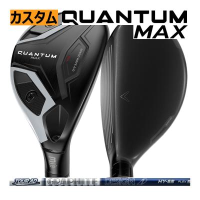 aiスモーク ユーティリティ（番手：3U）のおすすめ人気商品一覧 通販