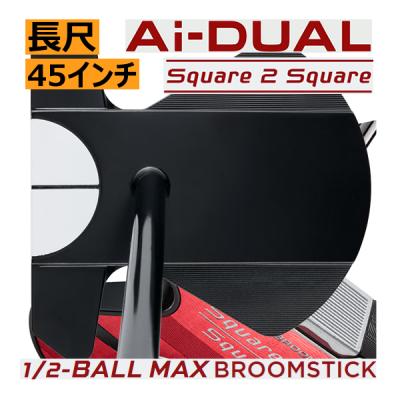 オデッセイ長尺パターのおすすめ人気商品一覧 通販 - Yahoo!ショッピング