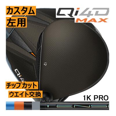qi4d ドライバー（ロフト角：11.5度）のおすすめ人気商品一覧 通販