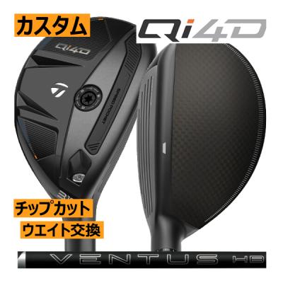 テーラーメイド ユーティリティ レスキュー（ロフト角：24度）の