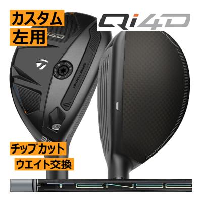 テンセイプロ1kハイブリッド（TaylorMade）のおすすめ人気商品一覧