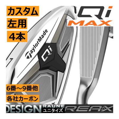 4番アイアン レフティ（アイアンセット）｜クラブ（メンズ）｜ゴルフ