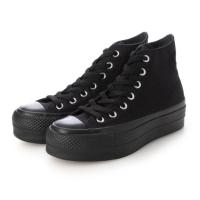 コンバース CONVERSE オールスター (R) リフテッド HI （ブラック/ブラック） | ブランド公式 LOCOMALL ロコモール