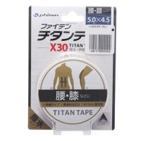 ファイテン Phiten ユニセックス 健康アクセサリー ボディケア用品 チタンテープX30 伸縮タイプ5cm×4.5m PU711029 | ブランド公式 LOCOMALL ロコモール