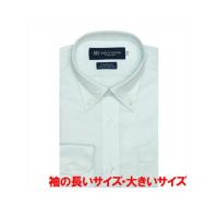 トーキョーシャツ TOKYO SHIRTS 【超形態安定・大きいサイズ】 ボタンダウンカラー 綿100% 長袖 ワイシャツ （ライトグリーン） | ブランド公式 LOCOMALL ロコモール