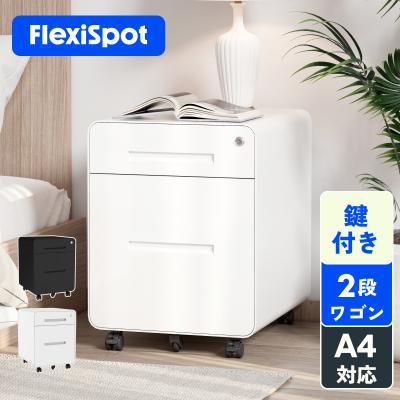 FLEXISPOT オフィスワゴン キャスター付き flexispot キャスター（FlexiSpot／オフィスデスク用ワゴン、ラック