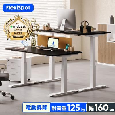 e7 flexispotの商品一覧 通販 - Yahoo!ショッピング e7 flexispotの商品一覧 通販 - Yahoo!ショッピング