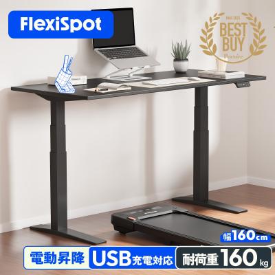 Flexispot E7 未使用品 FlexiSpot E7 Electric 60 W Height Adjustable Standing Desk