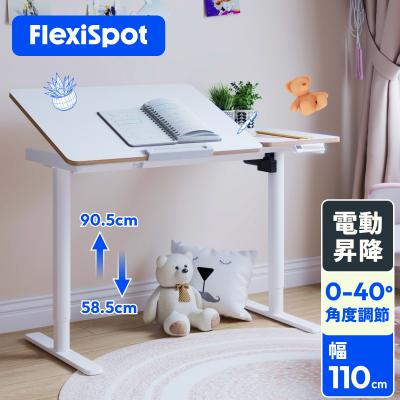 flexispot フレキシスポット（子供用学習机）｜学習机｜子供部屋家具