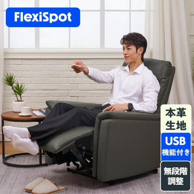 電動リクライニングソファ 一人（ソファ特徴：オットマン付き）の