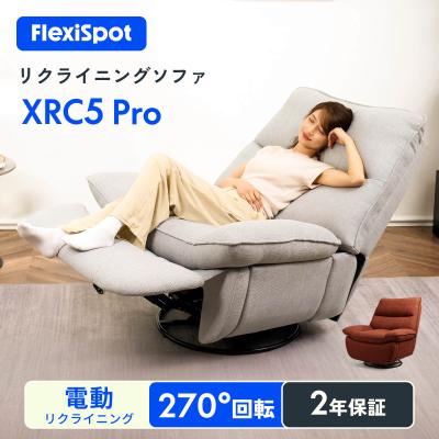 FlexiSpotヤフー店 - ソファー|Yahoo!ショッピング FlexiSpotヤフー店 - ソファー|Yahoo!ショッピング