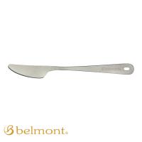 ベルモント チタンナイフ カトラリー ナイフ BM027 | ロッジ プレミアムショップ