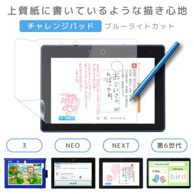 進研ゼミのおすすめ人気商品一覧 通販 - Yahoo!ショッピング