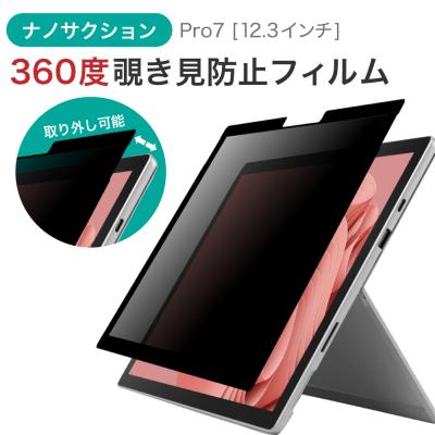 Surface pro5 保護（パソコン用ディスプレイ、アクセサリー） | スマホ