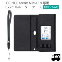 LOE(ロエ) NEC Aterm MR51FN 専用 モバイルルーター ケース | LOE Yahoo!店