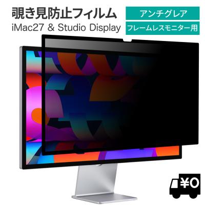 imac 27インチのおすすめ人気商品一覧 通販 - Yahoo!ショッピング