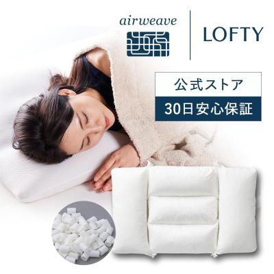 【数回利用のみ】airweave メッシュ枕 ホワイト 320-pillow_case-gy-01.jpg