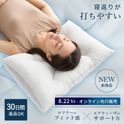 LOFTY（ロフテー） 布団、寝具｜家具、インテリア おすすめ人気商品