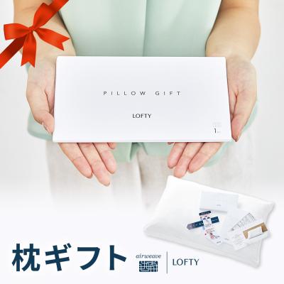 エアウィーヴ（LOFTY（ロフテー））のおすすめ人気商品一覧 通販