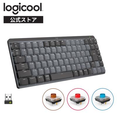 ロジクール公式ストア - キーボード|Yahoo!ショッピング ロジクール公式ストア - キーボード|Yahoo!ショッピング