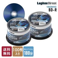 ロジテック 6倍速 BD-R 100枚 50枚入り×2セット 1回録画用 25GB AACS ブルーレイディスク Blu-ray Disc 記録メディア スピンドルケース LM-BR25VWS50W | ロジテックダイレクトYahoo!ショッピング店