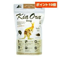 Kia Ora（キアオラ） ドッグフード カンガルー 犬用 400g | ロゴスペットサイト