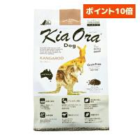 Kia Ora（キアオラ） ドッグフード カンガルー 犬用 800g | ロゴスペットサイト