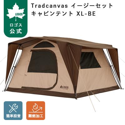 ロゴスショップ公式 Yahoo!店 - 2ルームテント｜Yahoo!ショッピング