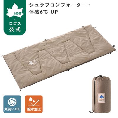 ロゴスショップ公式 Yahoo!店 - 商品一覧（おすすめ順） - 売れ筋通販