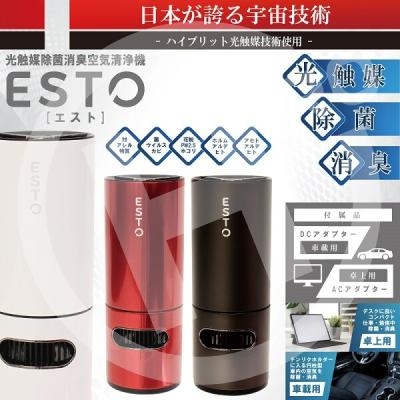 新品未使用　パーソナル　除菌　脱臭　光触媒　空気清浄　　クリアエアー　×4 旅行 新品未使用 パーソナル 除菌 脱臭 光触媒 空気清浄 クリアエアー ×4 旅行