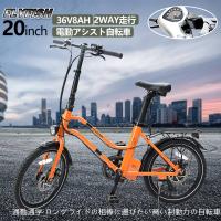 電動アシスト自転車2021フロンティアDX26インチ3段変速EＸグレッシュ