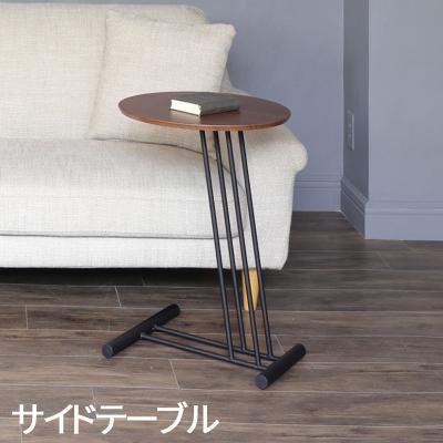 ロハスインテリア - サイドテーブル｜Yahoo!ショッピング