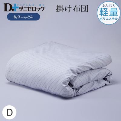 ヤマセイ - Dr.ダニゼロック｜Yahoo!ショッピング