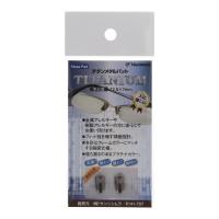 サンニシムラ 鼻パット チタンパッド チタン メタルパッド メガネ用 1PA 鼻当て 銀 シルバー R141-707 | Piment STORE Yahoo!店