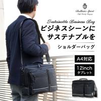 ビジネスバッグ メンズ a4 軽量 ショルダー 大容量 50代 40代 30代 PC ブランド 男性 通勤 BS-5401 | LOJEL JAPAN ONLINE ヤフー店