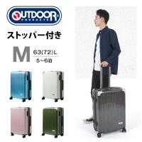 父の日 プレゼント スーツケース 5泊6日 Mサイズ ストッパー 拡張 静音 キャリーケース 大容量 旅行 軽量 トラベル ビジネス アウトドアプロダクツ | LOJEL JAPAN ONLINE ヤフー店