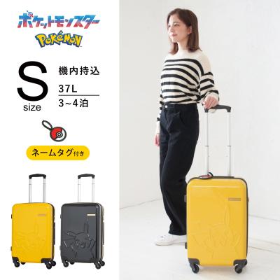 LOJEL 旅行用品 ハードタイプスーツケース（色：イエロー系）｜スーツ
