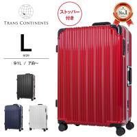 父の日 プレゼント 【Yahoo1位】 スーツケース トランスコンチネンツ l 7泊以上 1週間以上 超大型 キャリーケース ストッパー 静音 TRAN | LOJEL JAPAN ONLINE ヤフー店