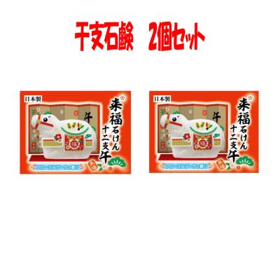 干支 石鹸のおすすめ人気商品一覧 通販 - Yahoo!ショッピング