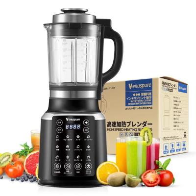 Venuspure 高速加熱ブレンダー 離乳食 豆乳メーカー Venuspure 高速加熱ブレンダー 離乳食 豆乳メーカー 楽天市場